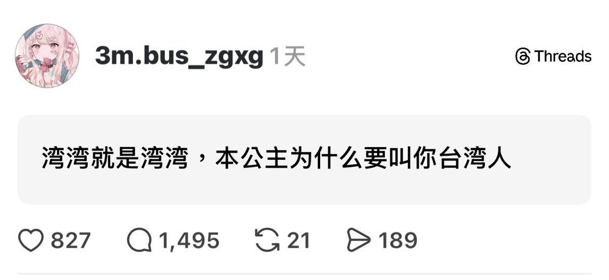 大狐帝国史官邹智萱（笔名段歌文） tweet media