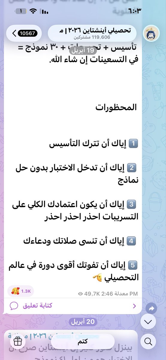 مَلَكْ tweet media
