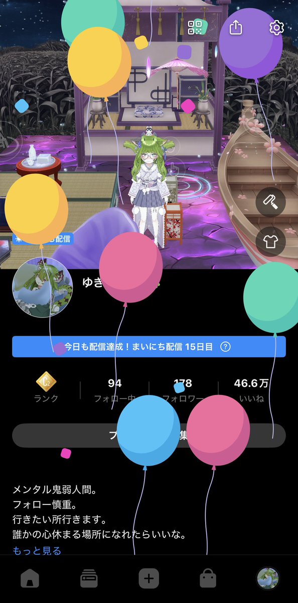 ゆきたま❄️🍀 tweet media