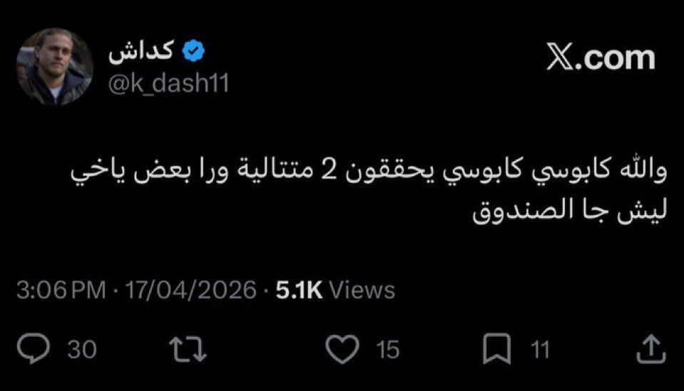 الشهري tweet media