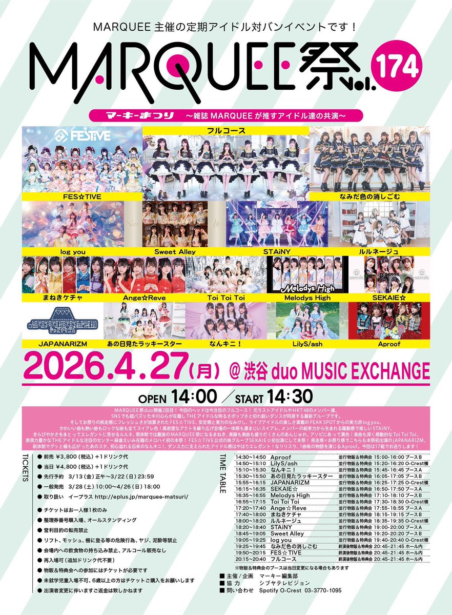 sana_hanase's tweet image. 明日のライブ🎤

♡MARQUEE祭 Vol.174♡
📍duo MUSIC EXCHANGE
🎤18:20-18:40 📸19:00-20:00(A)
🉐2sチェキ券+15秒動画+1pt
🎫 eplus.jp/sf/word/000013…

明日仙台から向かうよー！！ただいま〜ってするね♡♡チケット売り切れちゃってるみたい𐔌՞•̥ · •̥՞𐦯会える人は楽しみにしてるね！！💖