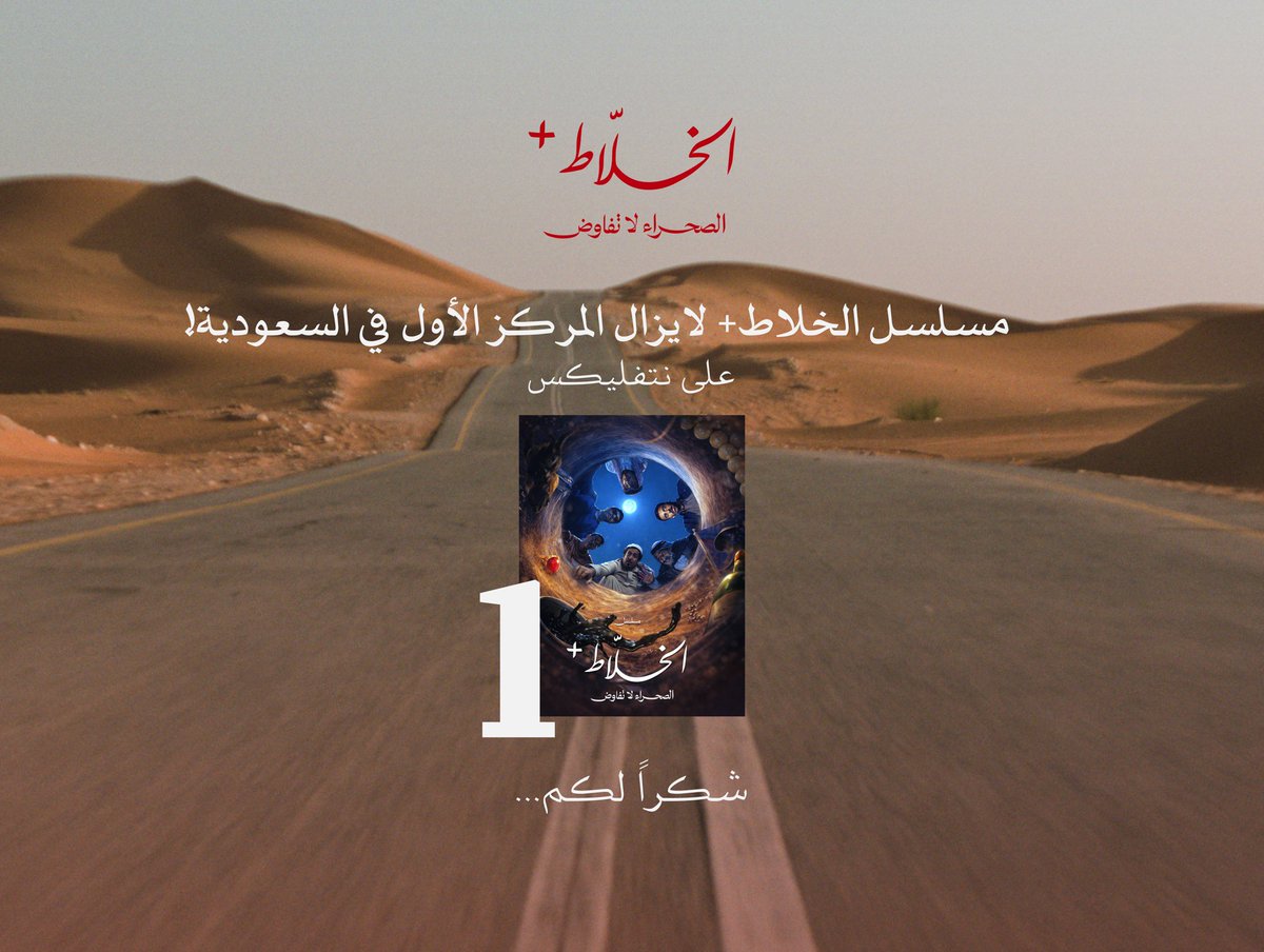 Telfaz11 | تلفاز١١ tweet media