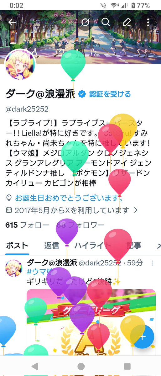 ダーク@浪漫派 tweet media