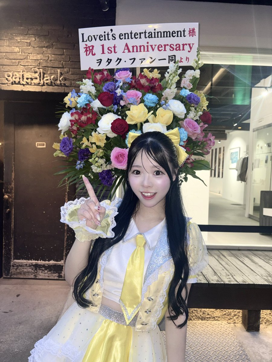 瀬戸稀叶【やれでき‼︎】 tweet media