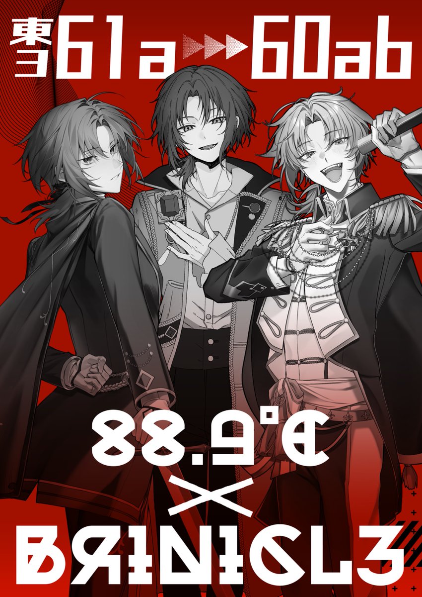5/5 スパコミ33 SUPER brilliant days 2026 ライオンキャット
東3 あ60ab/BЯ1n1cl3

仰げば尊しさん（<a href="/TSKR_SeNa/">仰げば尊死.exe</a> ）
⑧さん（<a href="/xxmaruhachi/">⑧/原稿</a>）と不穏ライハ合同サークルです
ご購入の際お一人様2冊まで、お会計は合同になっております
2枚目のポスターを目印にお越しください