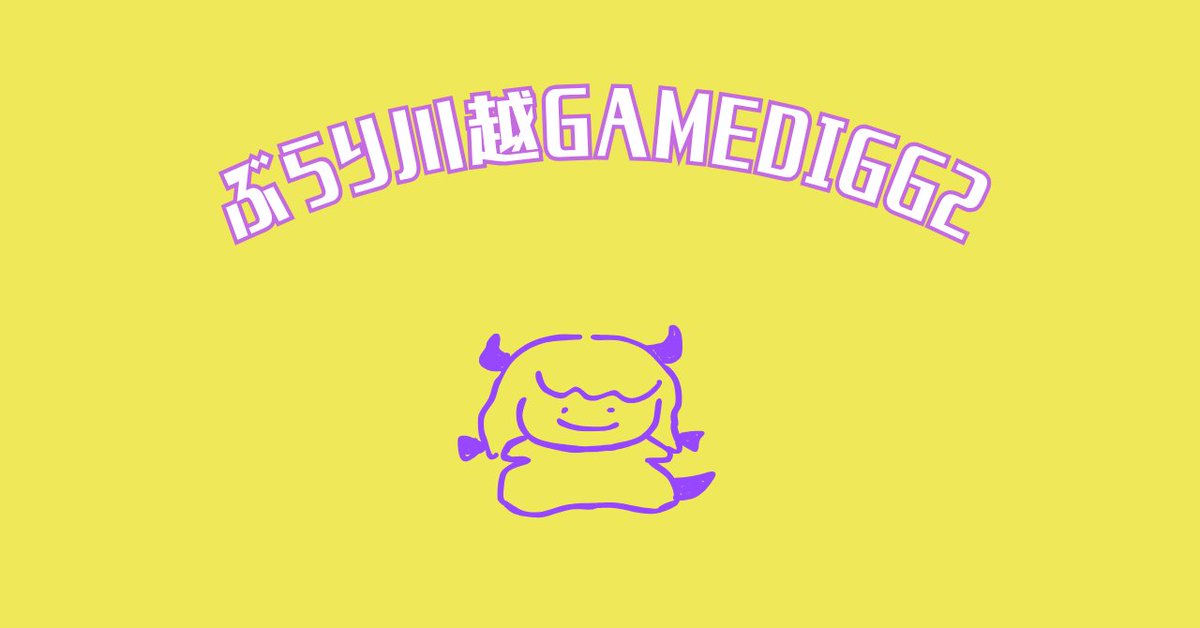 ロエマ🐉🖤IndieVtuber tweet media