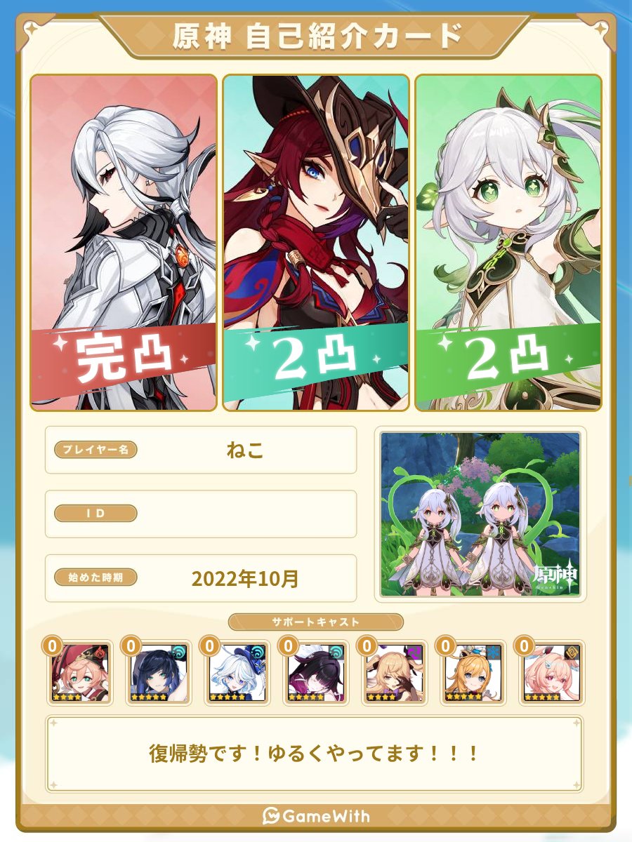 琥珀糖 tweet media