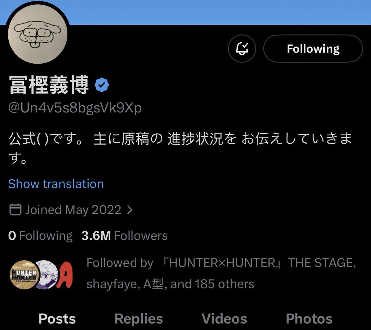 Ars Manga tweet media