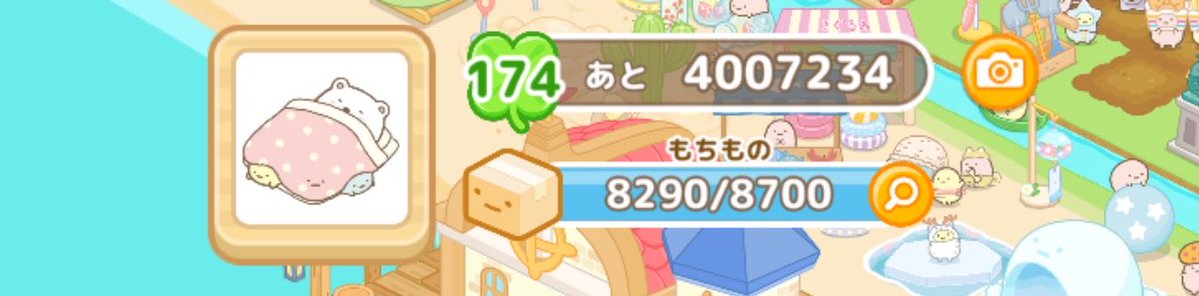 No_oy's tweet image. 174、26日の23時58分くらい。
14日間。ドリンクブーストと注文1.5倍の相乗効果。

すなやま解放される175、必要経験値400万超。。。

#すみっコ農園