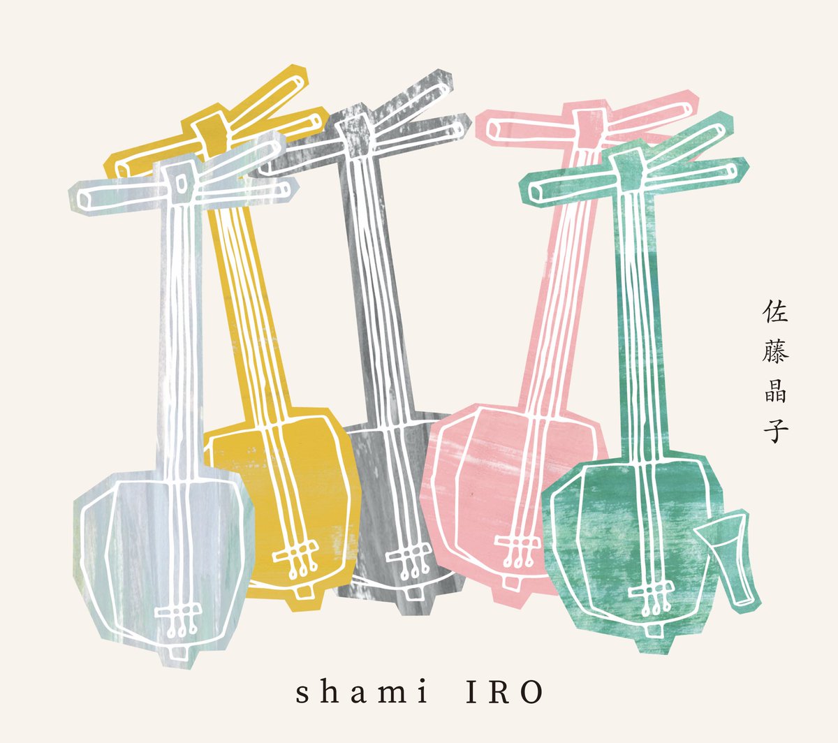 AkikoSounds's tweet photo. 佐藤晶子　New Album 
『shami IRO』　

スタッフ紹介

レコーディングエンジニア＆マスタリング　小崎弘輝［LiMu Create] 

#shamiIRO
#三味線
#現代邦楽
#作曲集
#佐藤晶子
#ねのいろ https://t.co/OLGmT0Ds8d