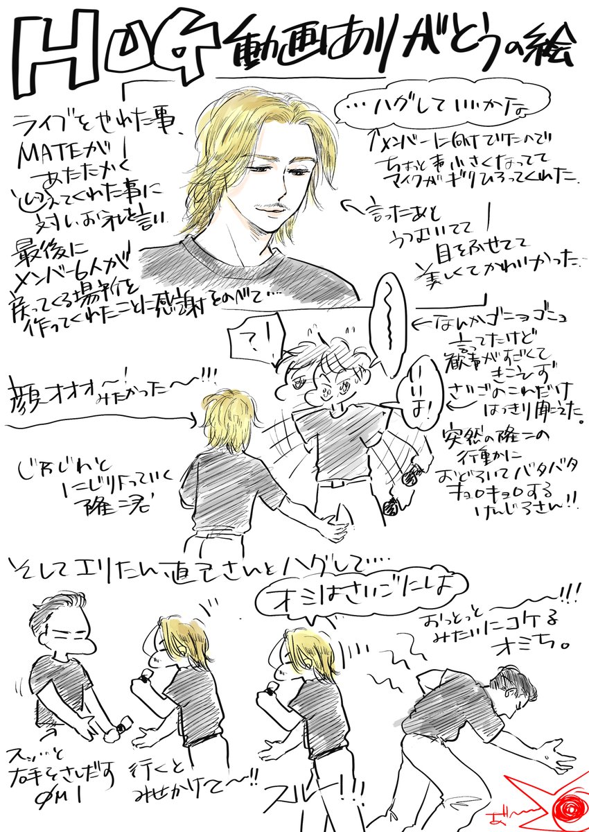 🌈の向こうは可愛い景色❤