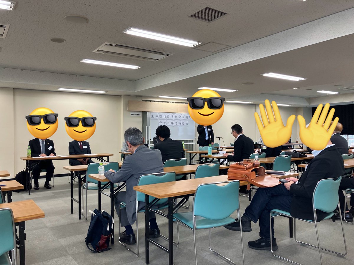 小野ゆりこ/日本維新の会/板橋区議会議員 tweet media