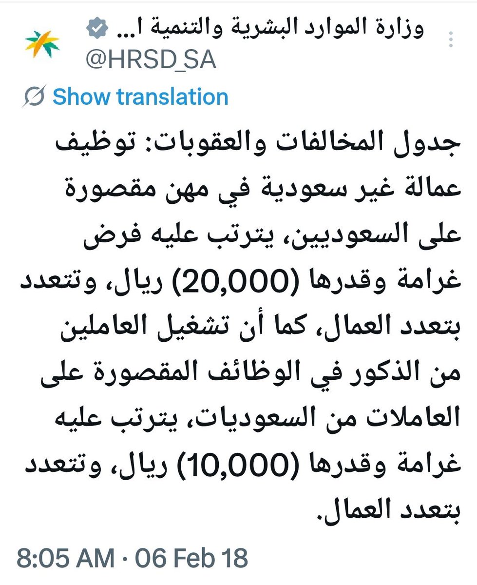 ماجد|عاطل tweet media