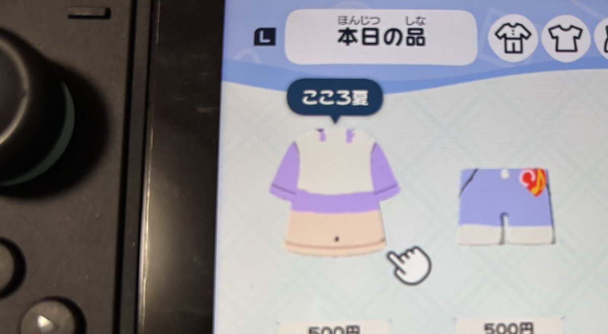 トモコレでこころちゃん 夏服を作って見た
