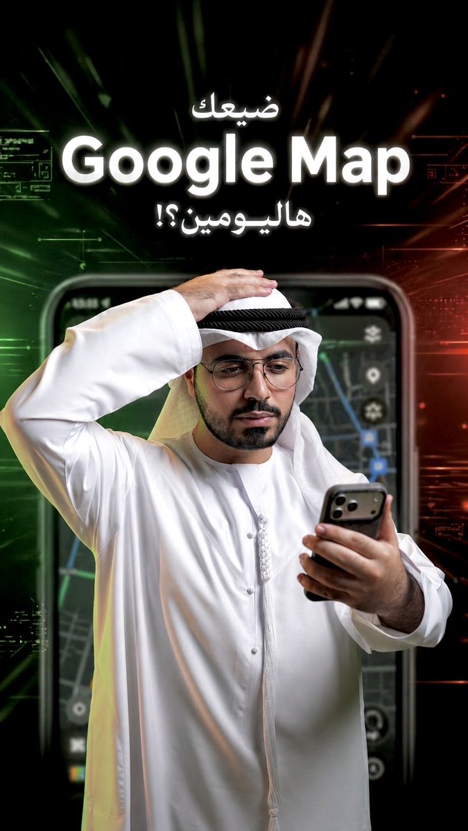 عبدالرحمن وادي | abdulrahmanwadi tweet media