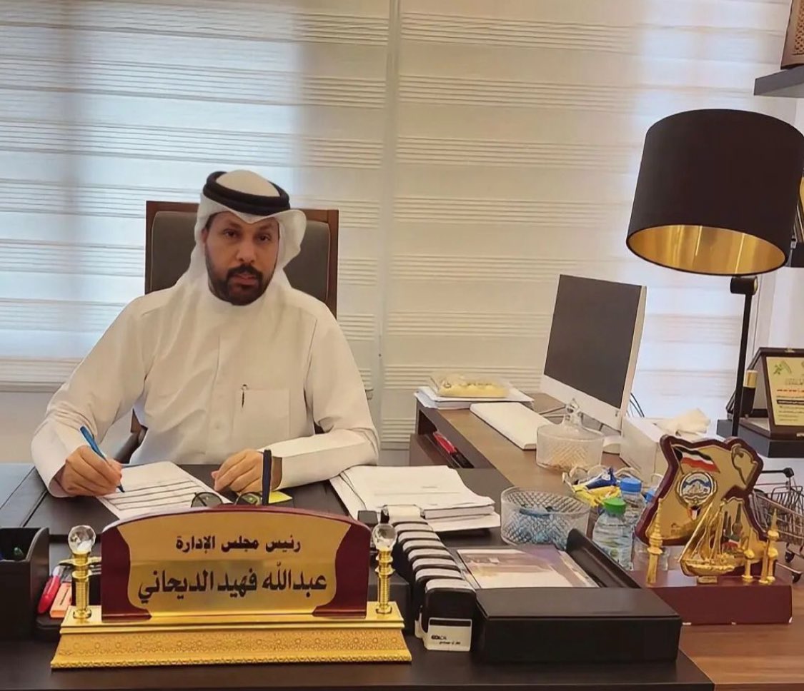 السيد عبدالله فهيد الديحاني رئيساً لجمعية صباح الناصر التعاونية•