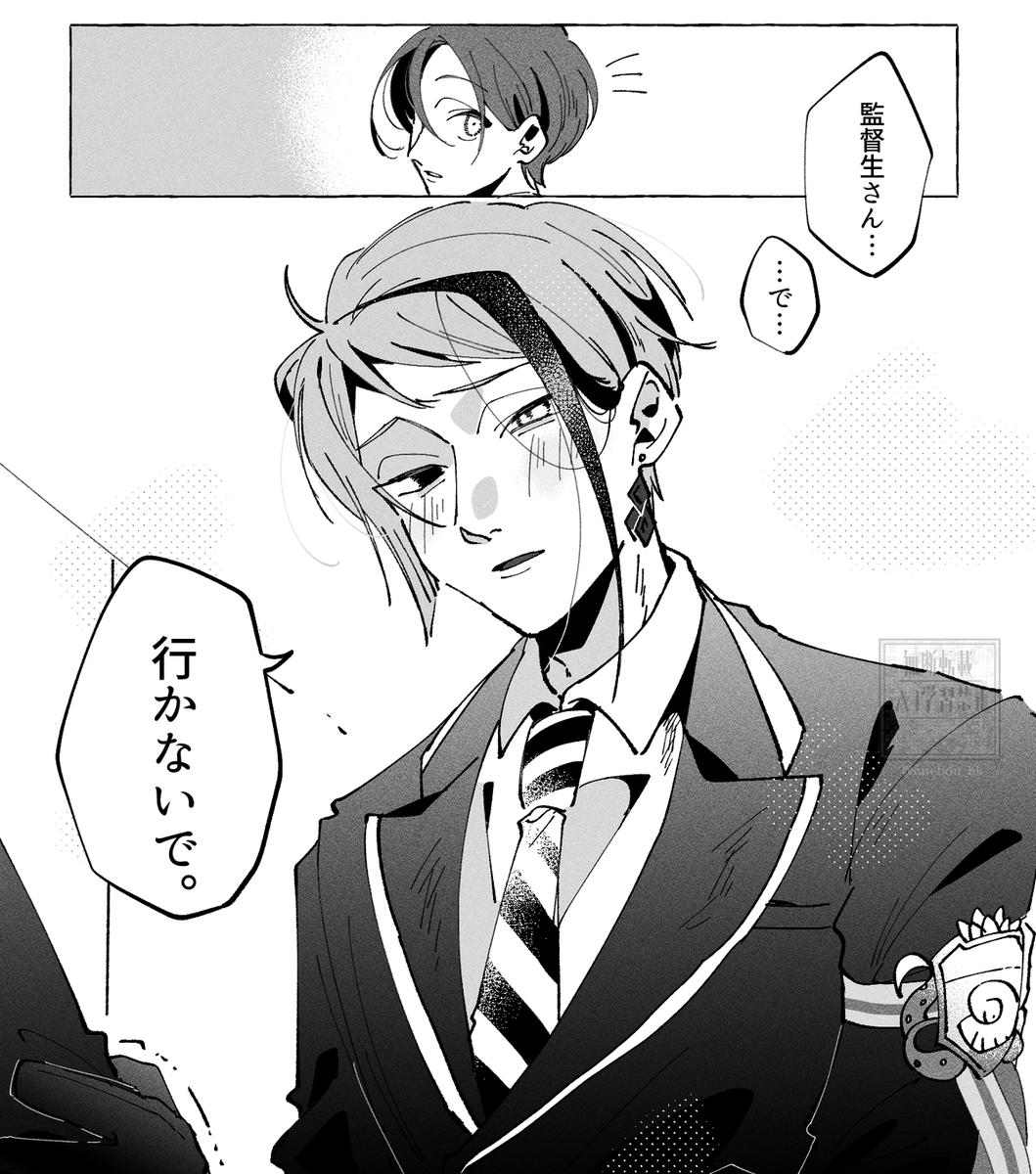 ねぼすけ tweet media