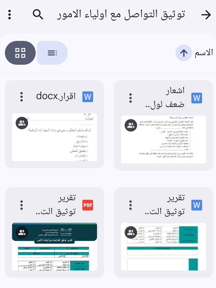 ملتقى التوجيه الطلابي tweet media