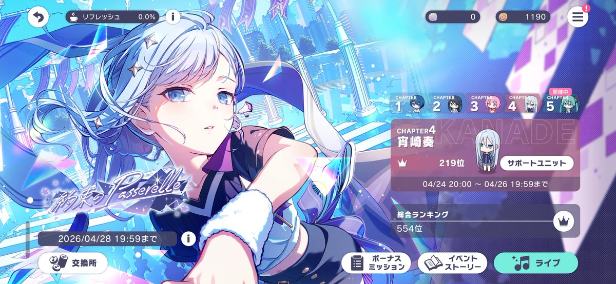 mafuyu_prsk垢 tweet media