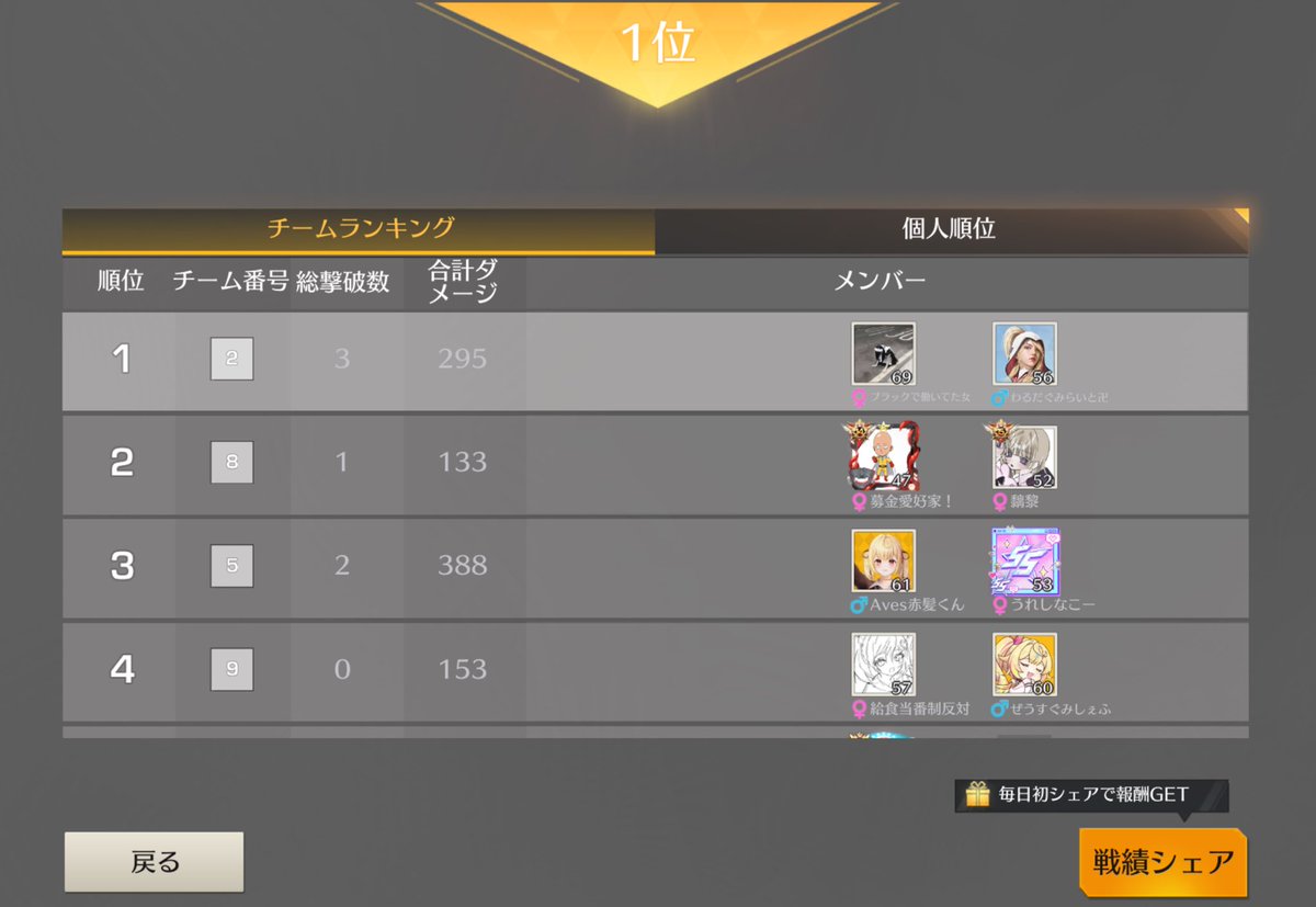 らいと tweet media