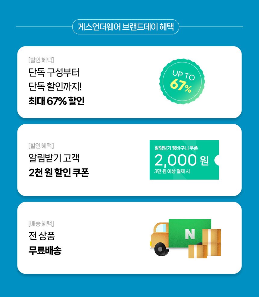 no_sale_no_life's tweet photo. #광녀_언더웨어
게스 언더웨어 브랜드데이

4.27 단 하루

https://t.co/5GJfLJPiud https://t.co/9PVzFV0EKA
