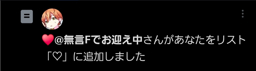 ナピ@Tagゆっくりお迎え中🏷𓈒𓏸︎︎︎︎ tweet media