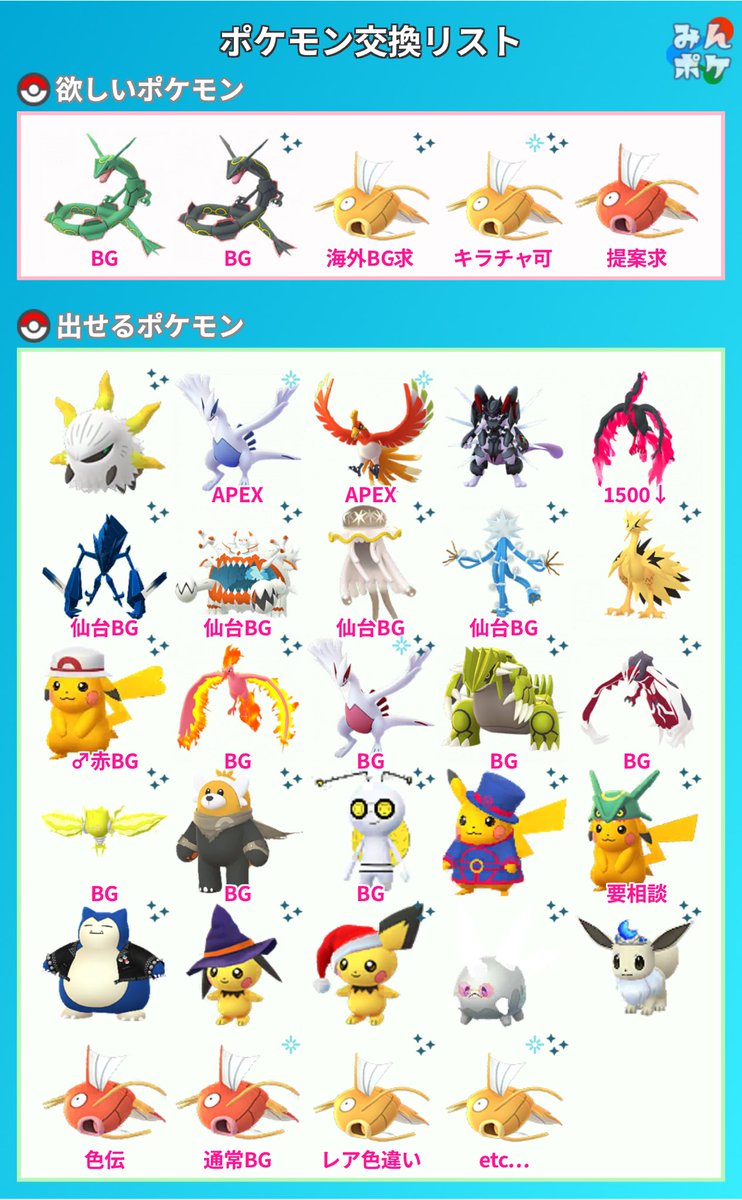 こたん3164 tweet media