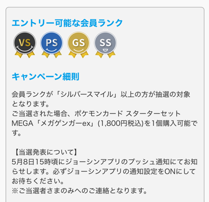 ポケモンカード スタートデッキ100 5箱 ジョーシン再販 新品未開封　送料込み 再販入荷】ポケモンカードゲーム MEGA スタートデッキ100 バトル