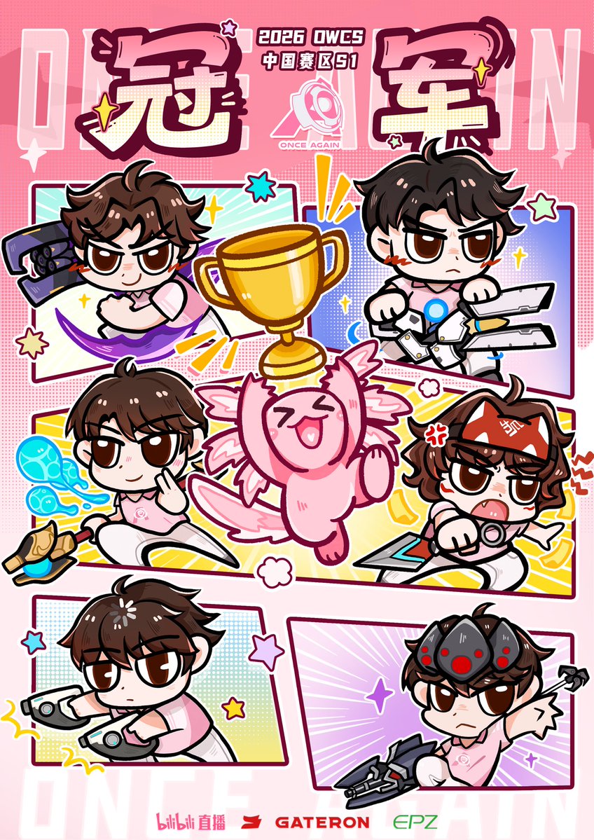 WBG Overwatch tweet media