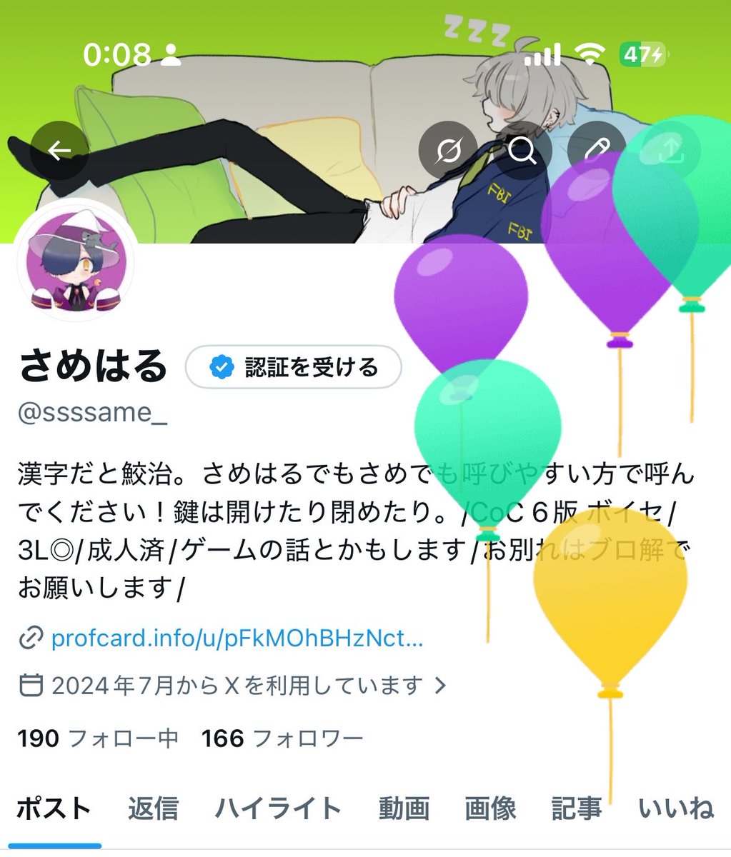 さめはる tweet media