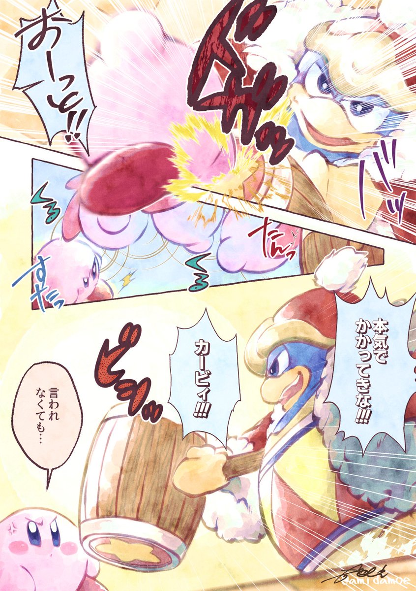 萌 tweet media