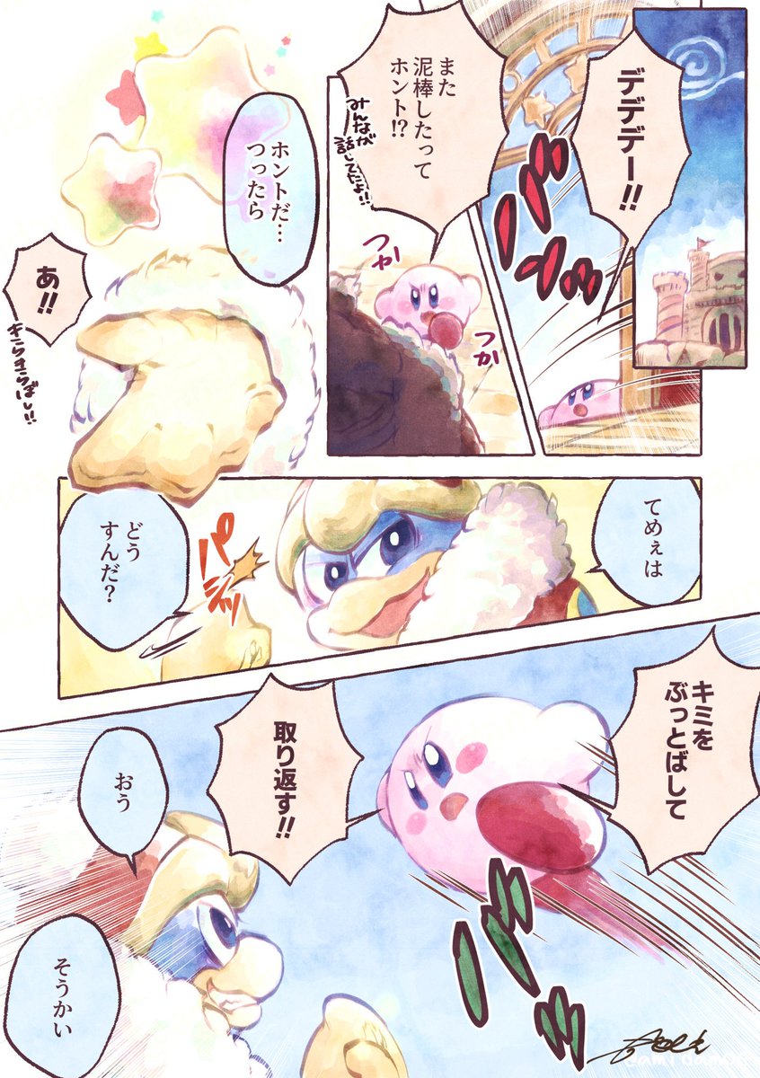 萌 tweet media