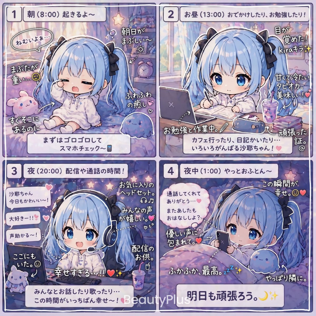 sayafuneveryday's tweet image. 本日もありがとう🎈🧸
明日から毎日
23時以降いるので
話しかけてね🫶💕

おやすみ🌙* :ﾟ

back-stage.onelink.me/7z4p/rkb1vdew
#BackStage
#通話アプリ