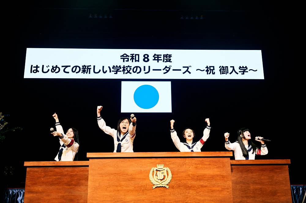 musicvoicejp's tweet image. 【レポート】
#新しい学校のリーダーズ
有明で“狂乱の入学式”
#SUZUKA「本校に入学したら卒業はありません！」

新曲「Chanka Chanka」披露

『#はじめての新しい学校のリーダーズ 〜祝御入学〜』
セトリ＆ライブフォト📸全27枚掲載

🗒️記事はこちら
musicvoice.jp/news/310290/