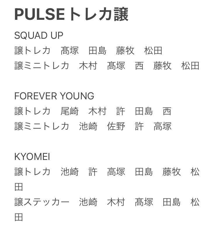 りめあ tweet media