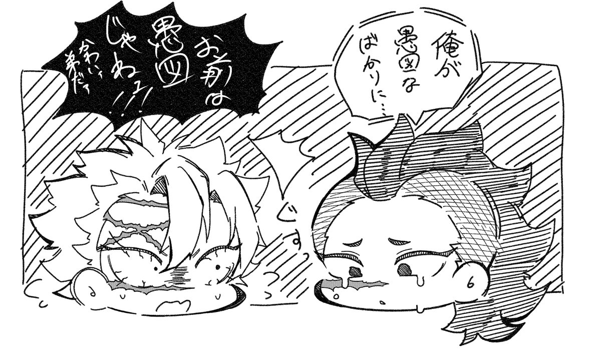 な (@niziakasenyo27) on Twitter photo 