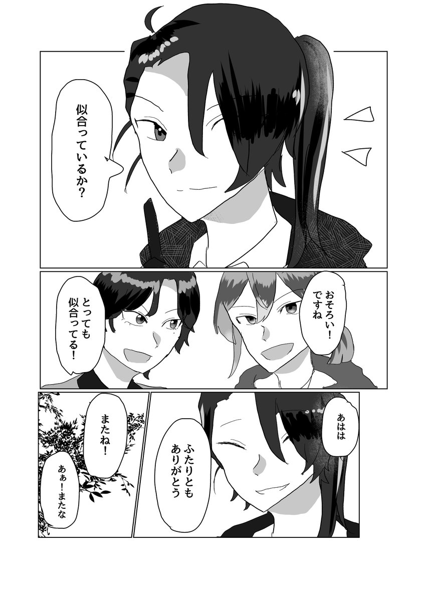 ろはな tweet media