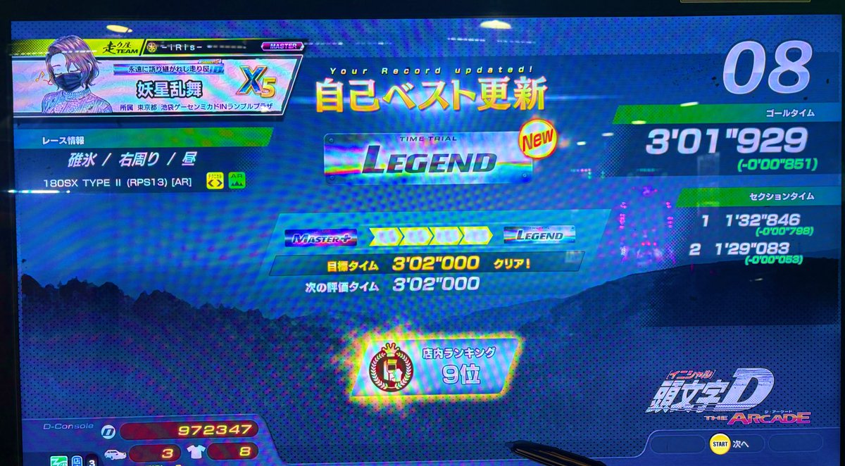 りゅー tweet media