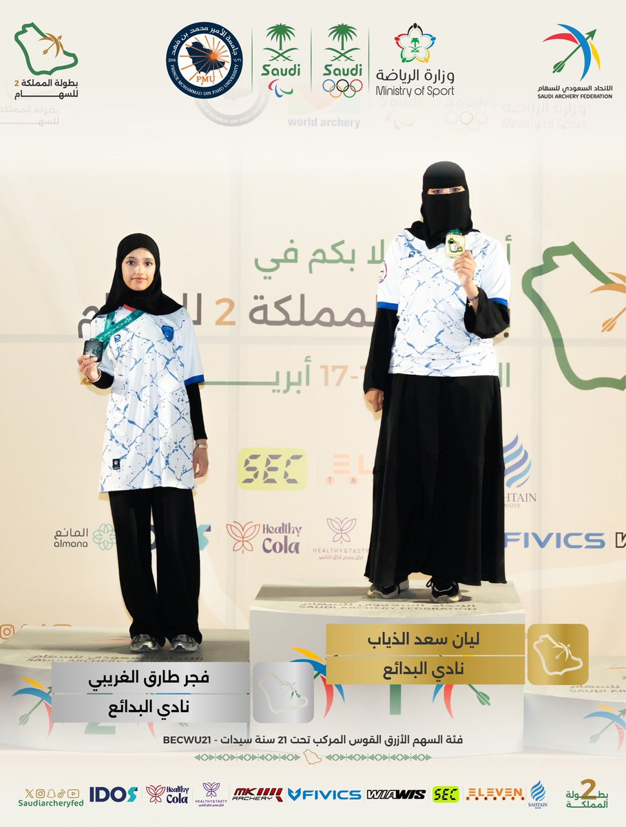 نادي البدائع الرياضي tweet media