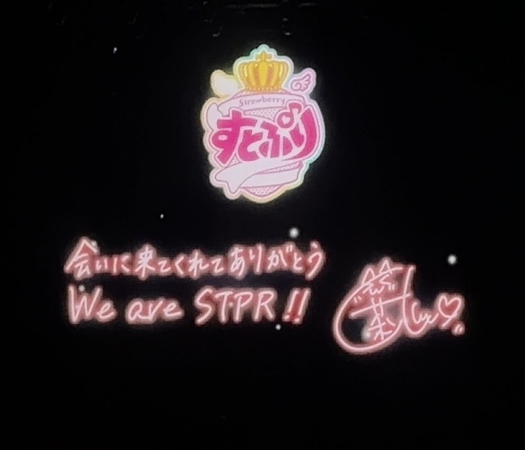 りぅ@ももちゃ爆誕！！ tweet media