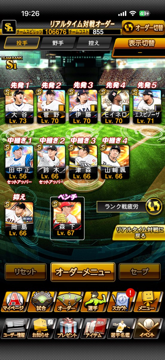 あいじま tweet media
