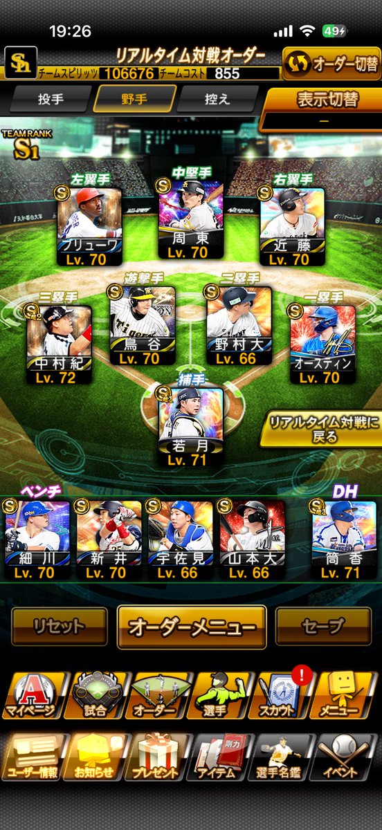 あいじま tweet media