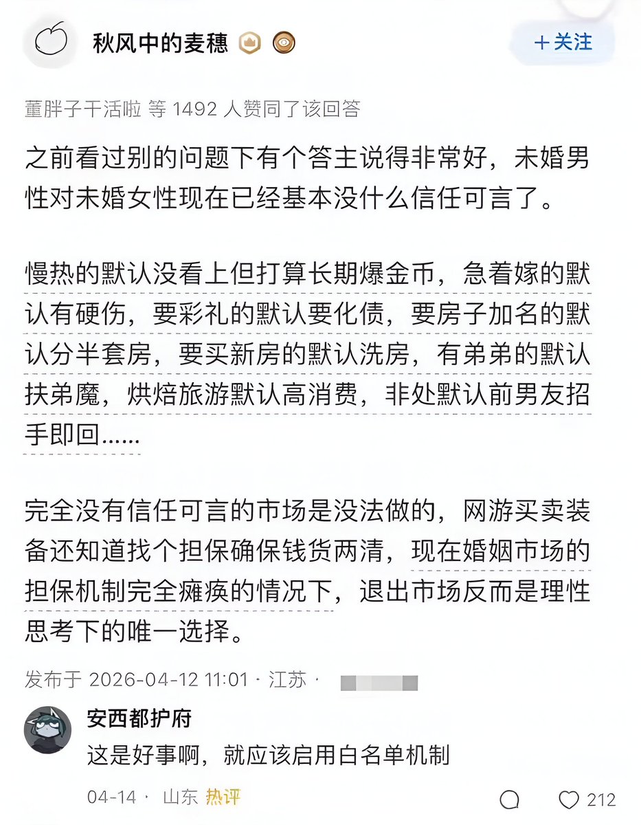 红袍猫后Penny tweet media
