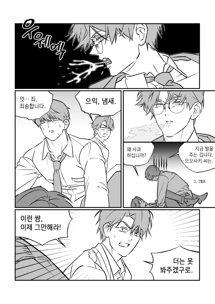 아무다 tweet media