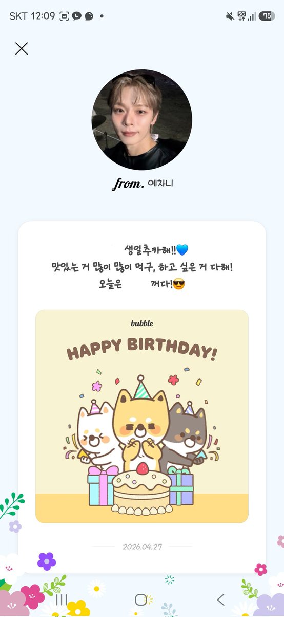 찌닝 tweet media