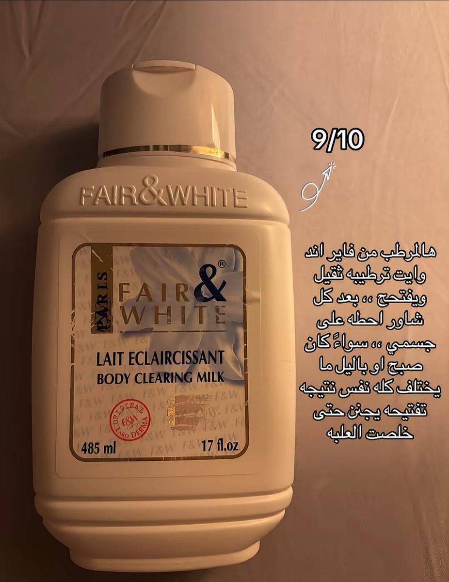 غُفْرَان. 🦋 tweet media