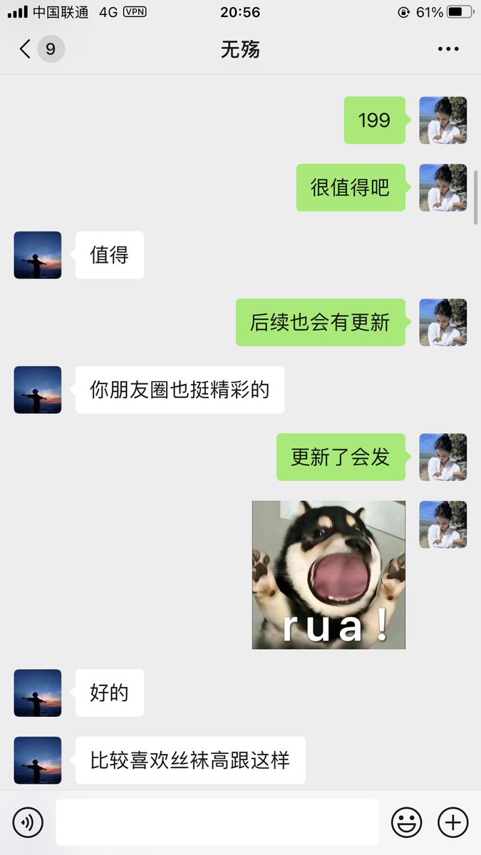 Amanda洁 tweet media