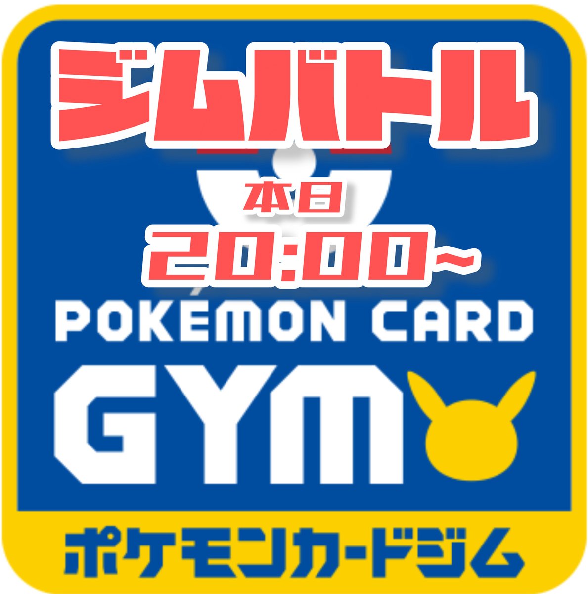 Snow＆Dragon tweet media