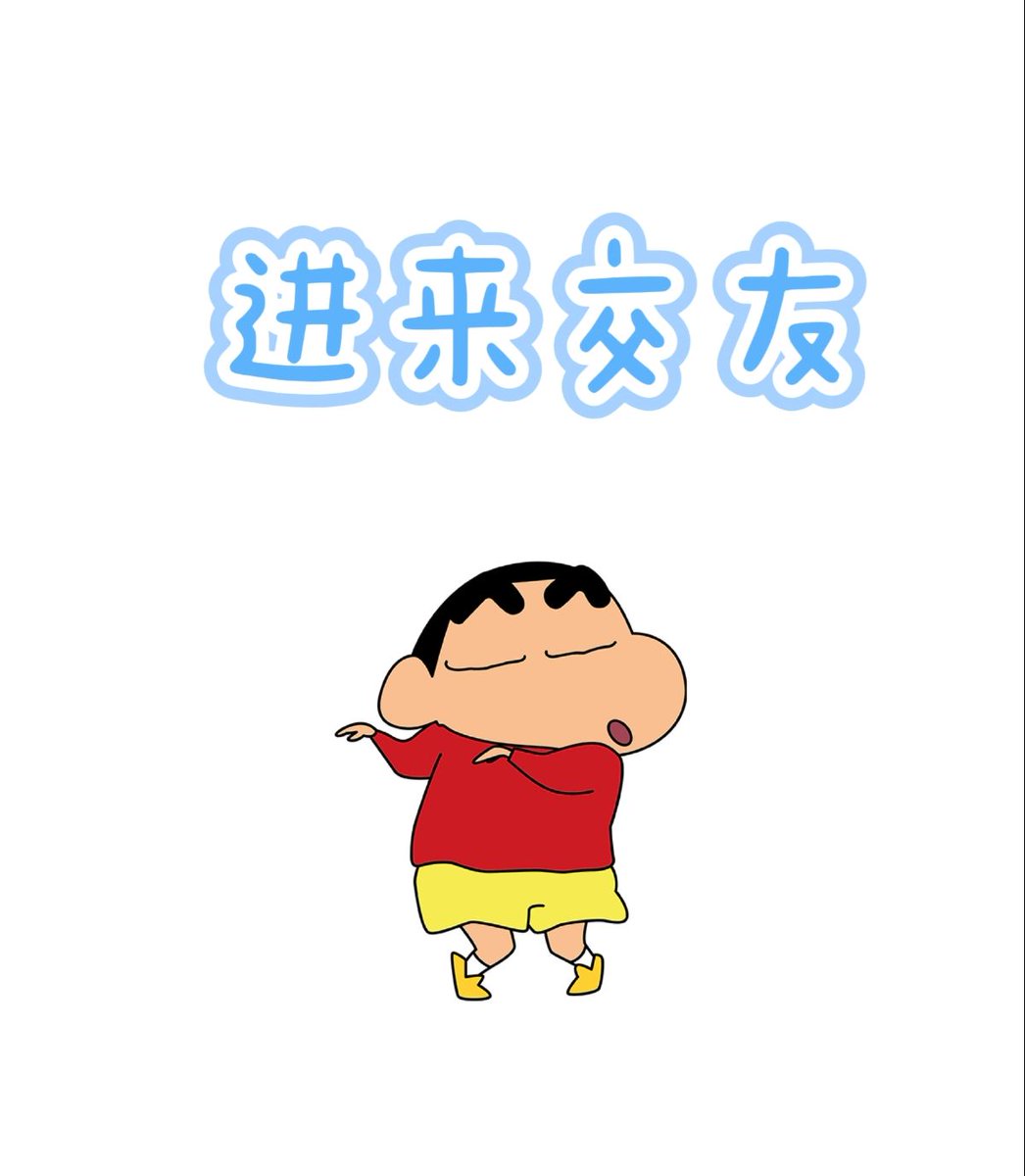 NPC的日常 tweet media