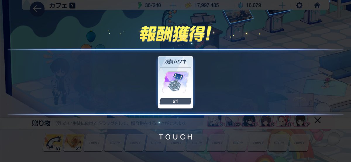 aryutema's tweet photo. ムツキ絆ランク100になりました
途中から贈り物セットとかに課金したけど大体5年かかりました https://t.co/fQa2dK9wrA